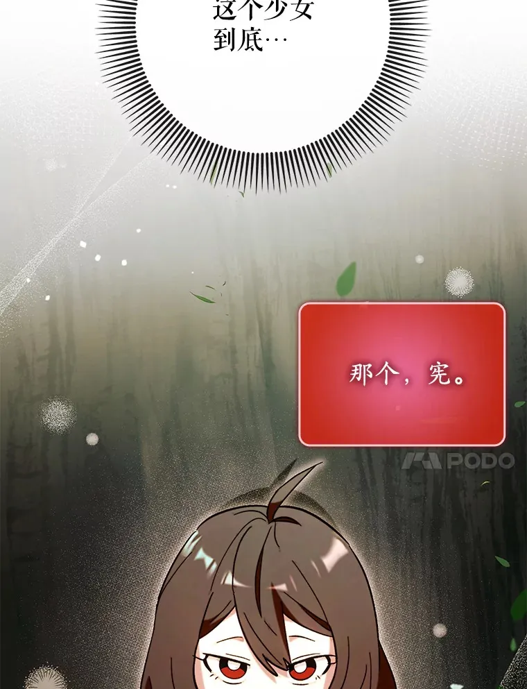 50.与天人同行（本季完）36