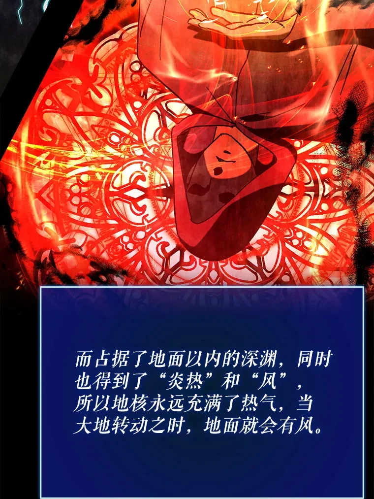 28.深渊和天空13