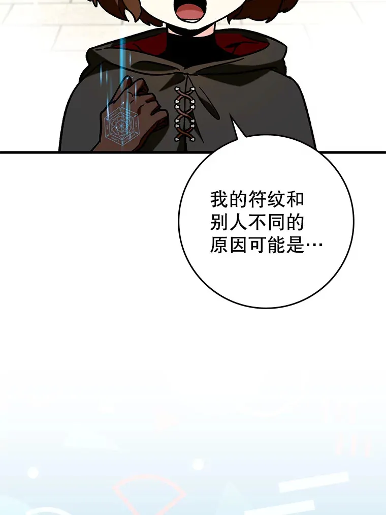 29.不同选择48