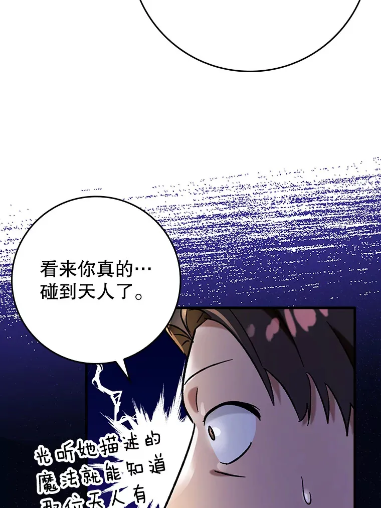 29.不同选择54