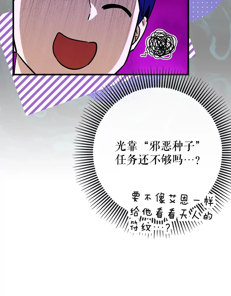 41.探寻恶魔踪迹35