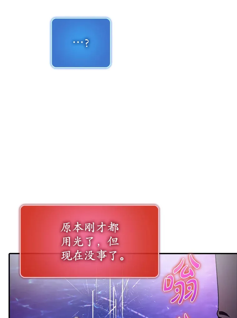 17.接连败退106