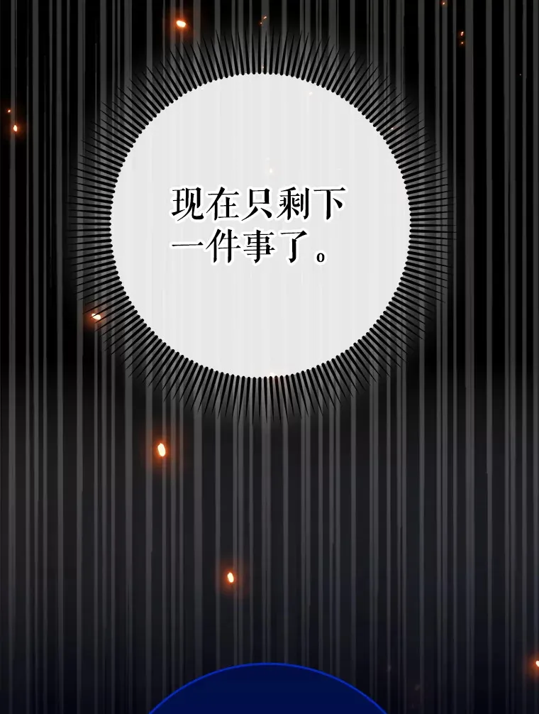 24.秘密商店125