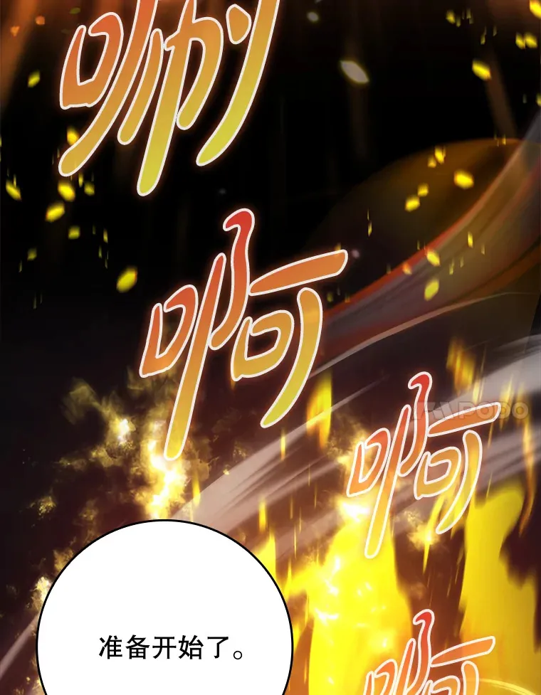 11.时间倒流33