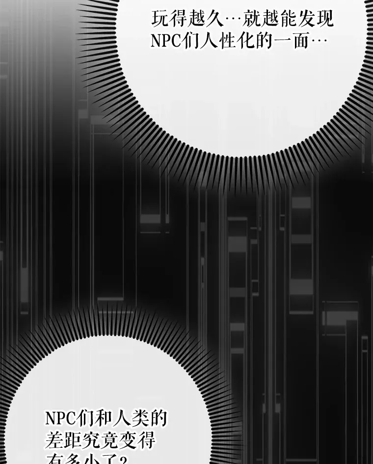 43.VVIP客人26