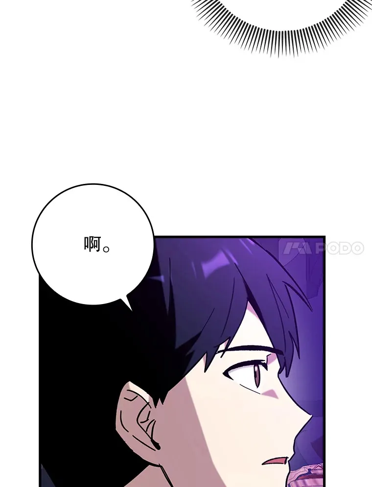 47.露易丝的行踪67