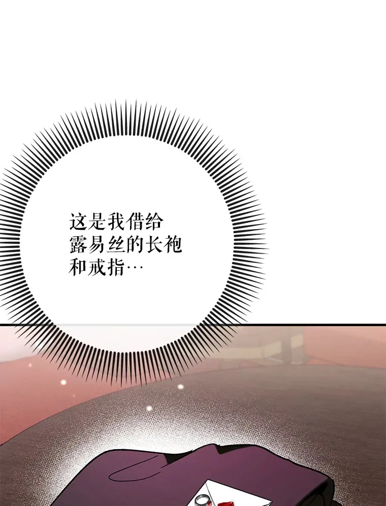28.深渊和天空68