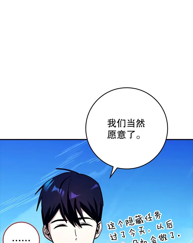 15.守门人2
