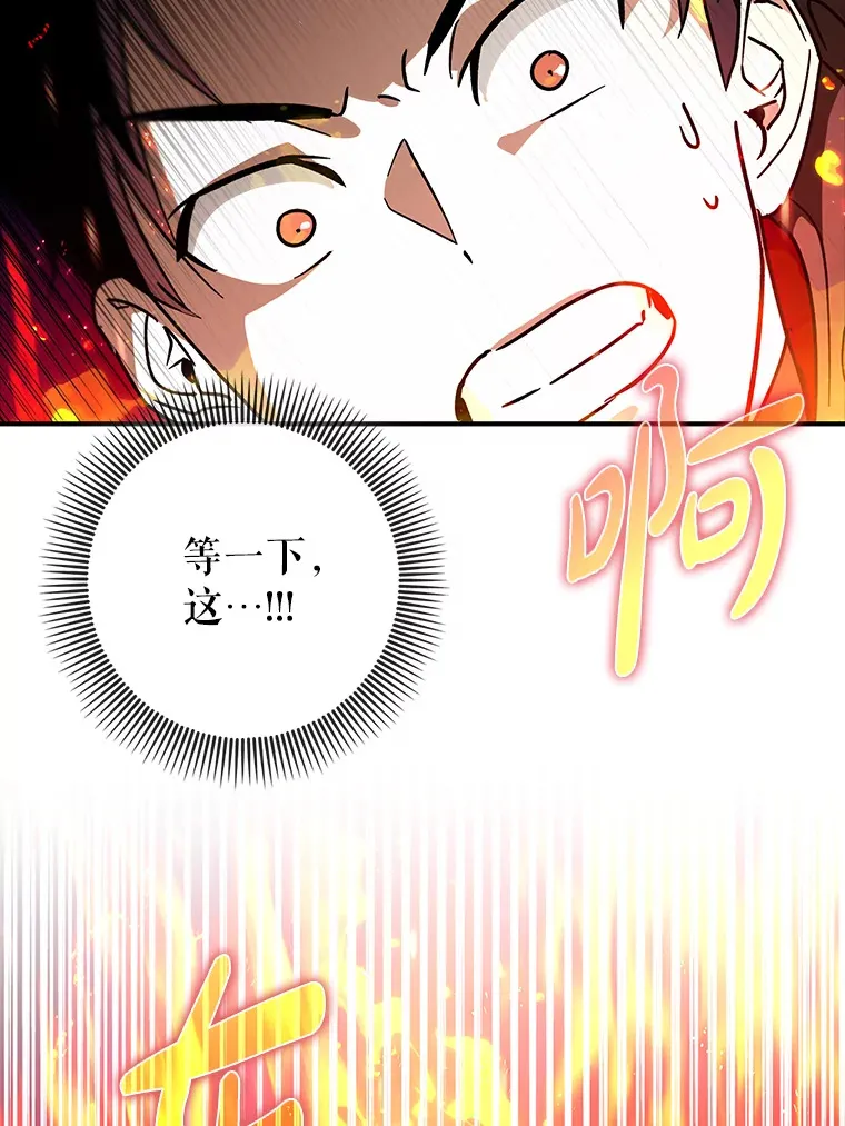12.重新开始90