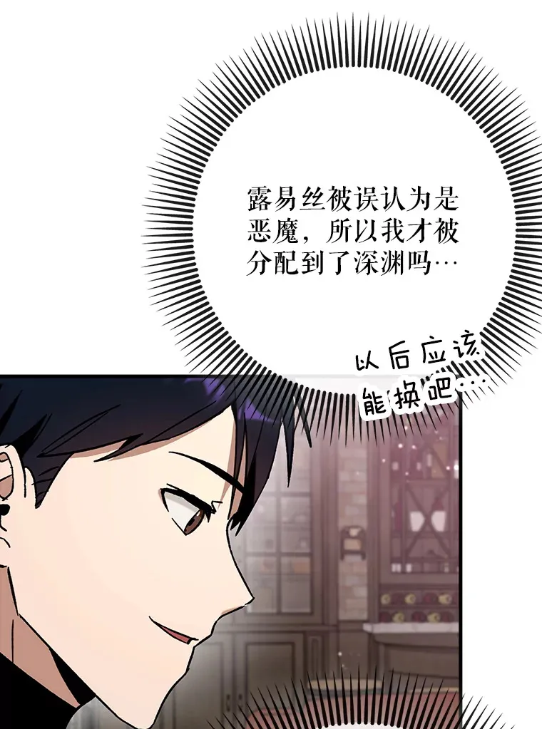 28.深渊和天空104