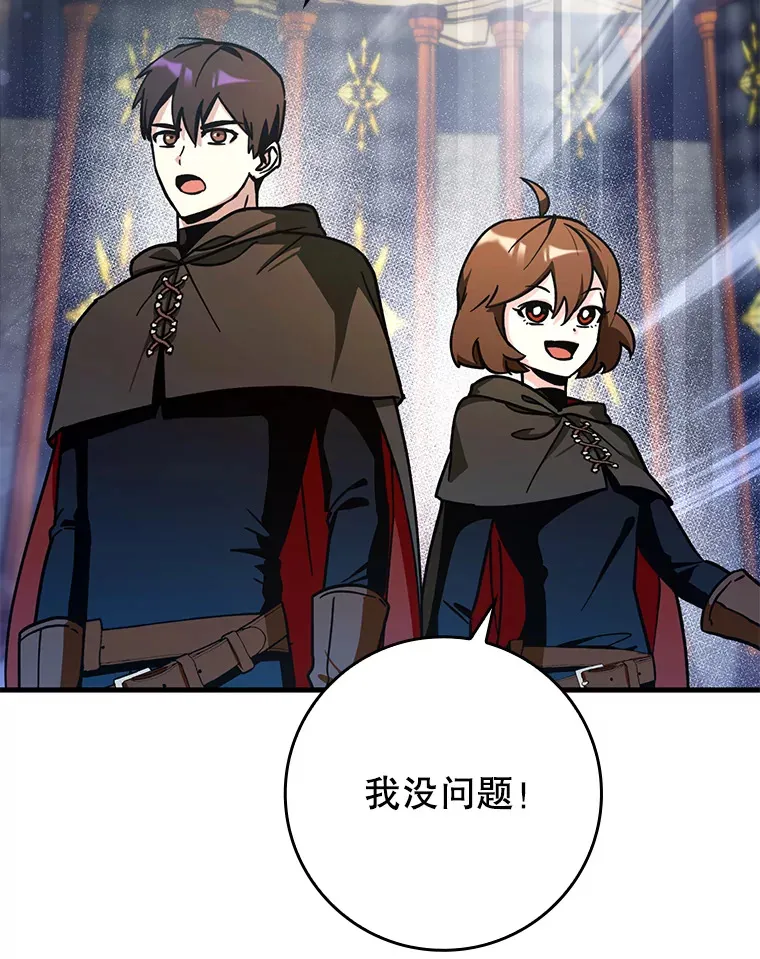 10.觉醒技能93