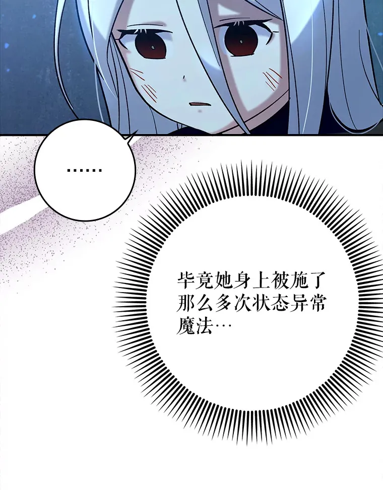 21.拯救露易丝31