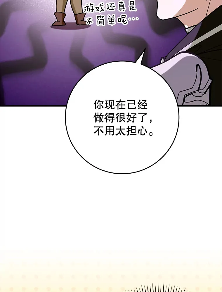 38.授课51