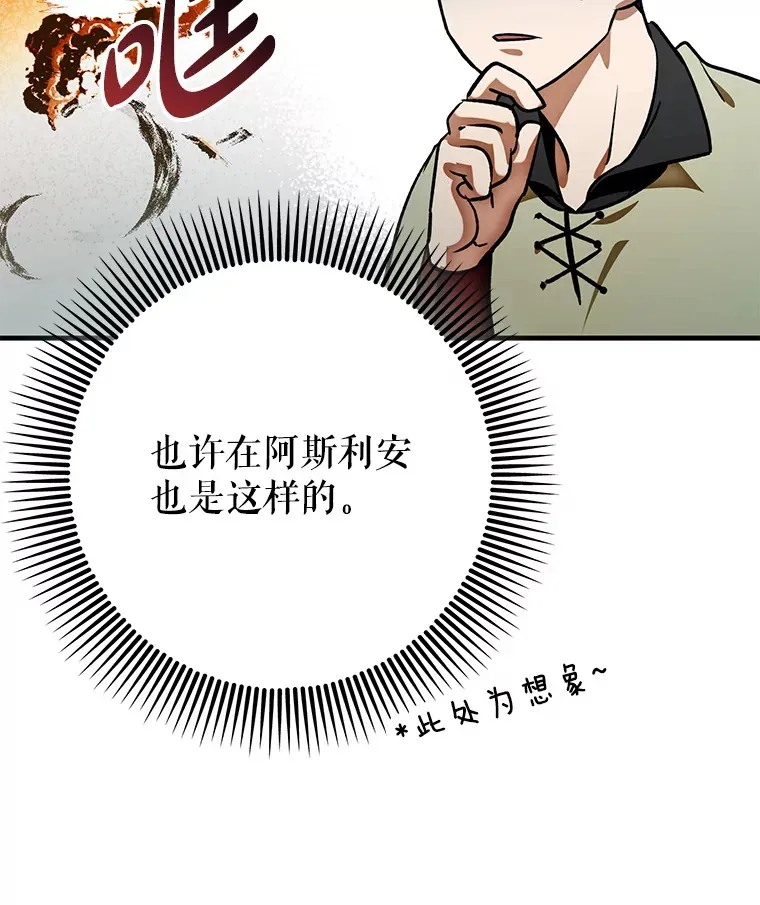 2.成为辅助62