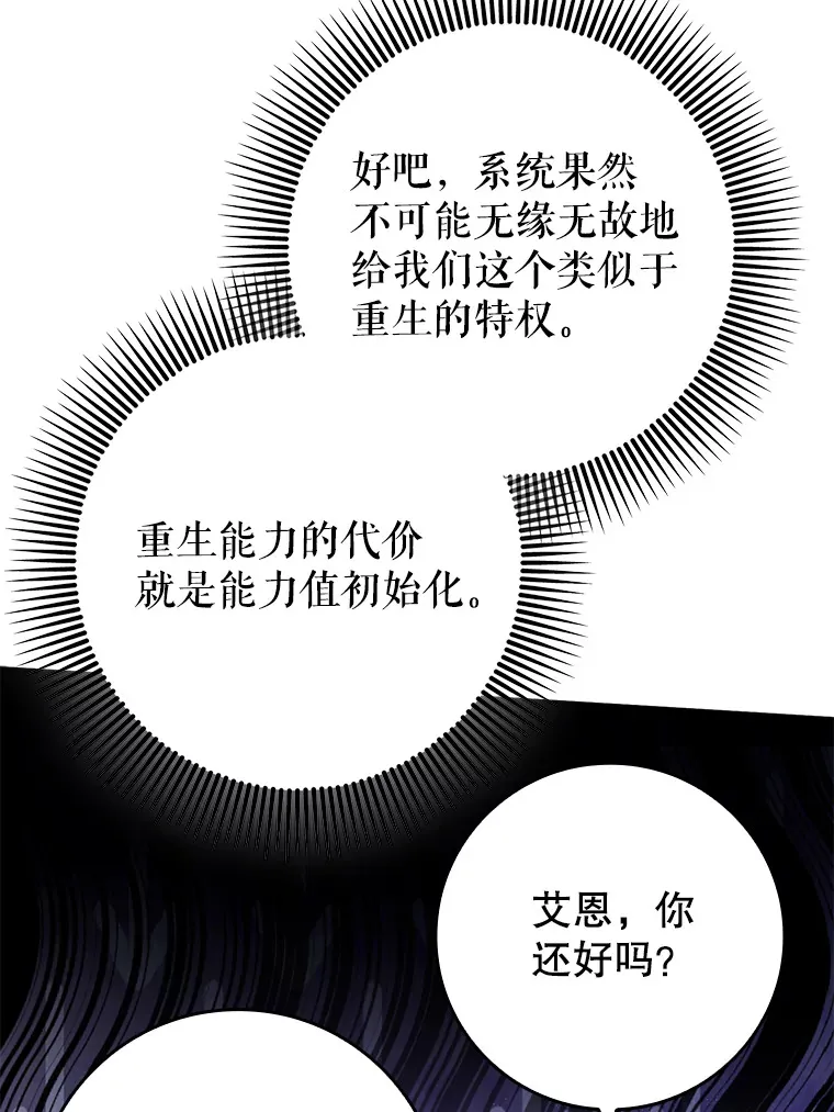 10.觉醒技能35