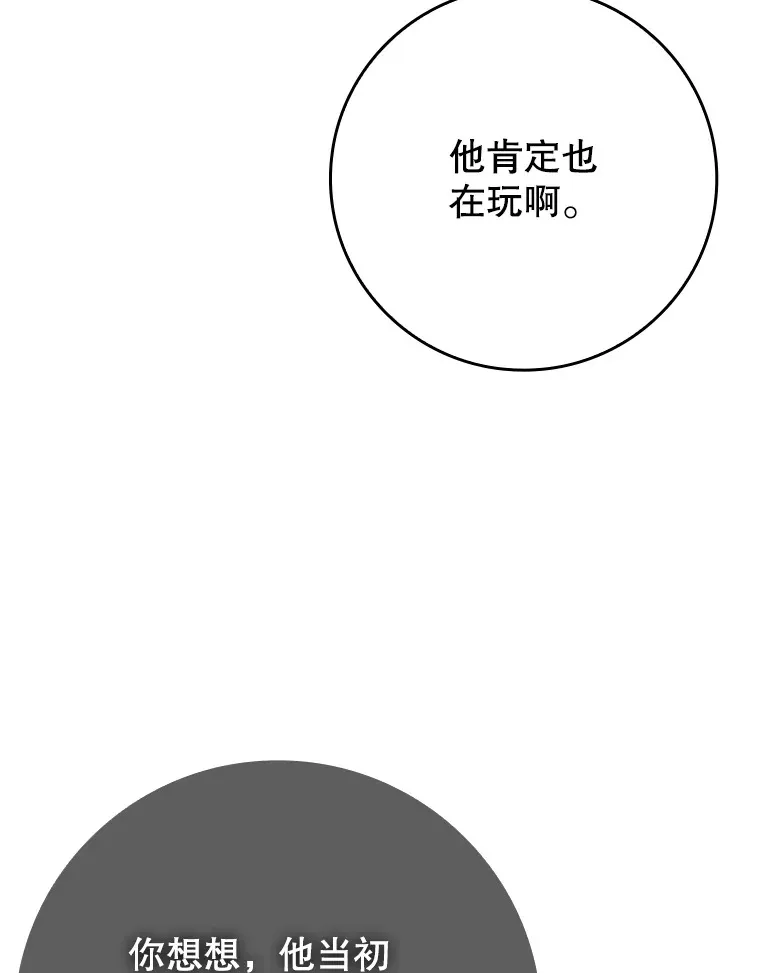 19.游戏更新31