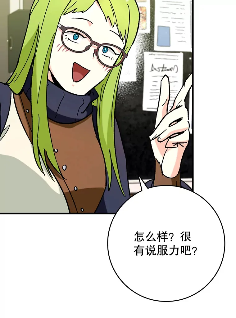 28.深渊和天空129