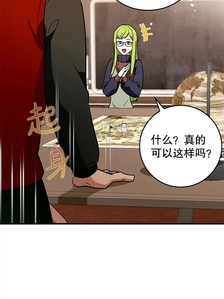 28.深渊和天空131