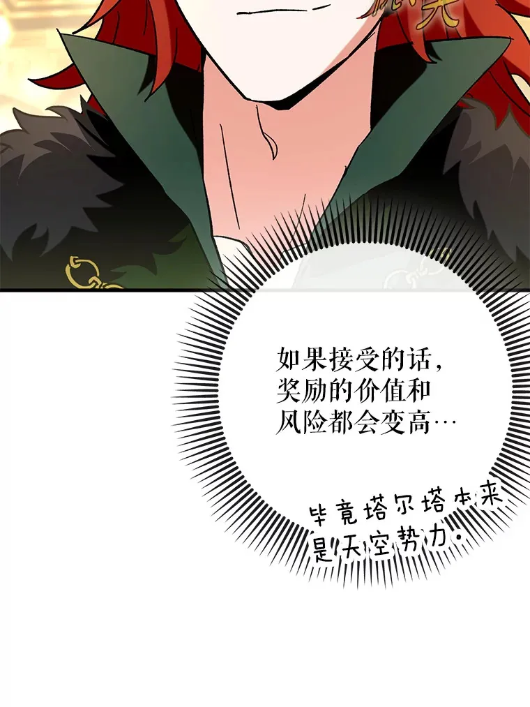 45.一举夺冠113