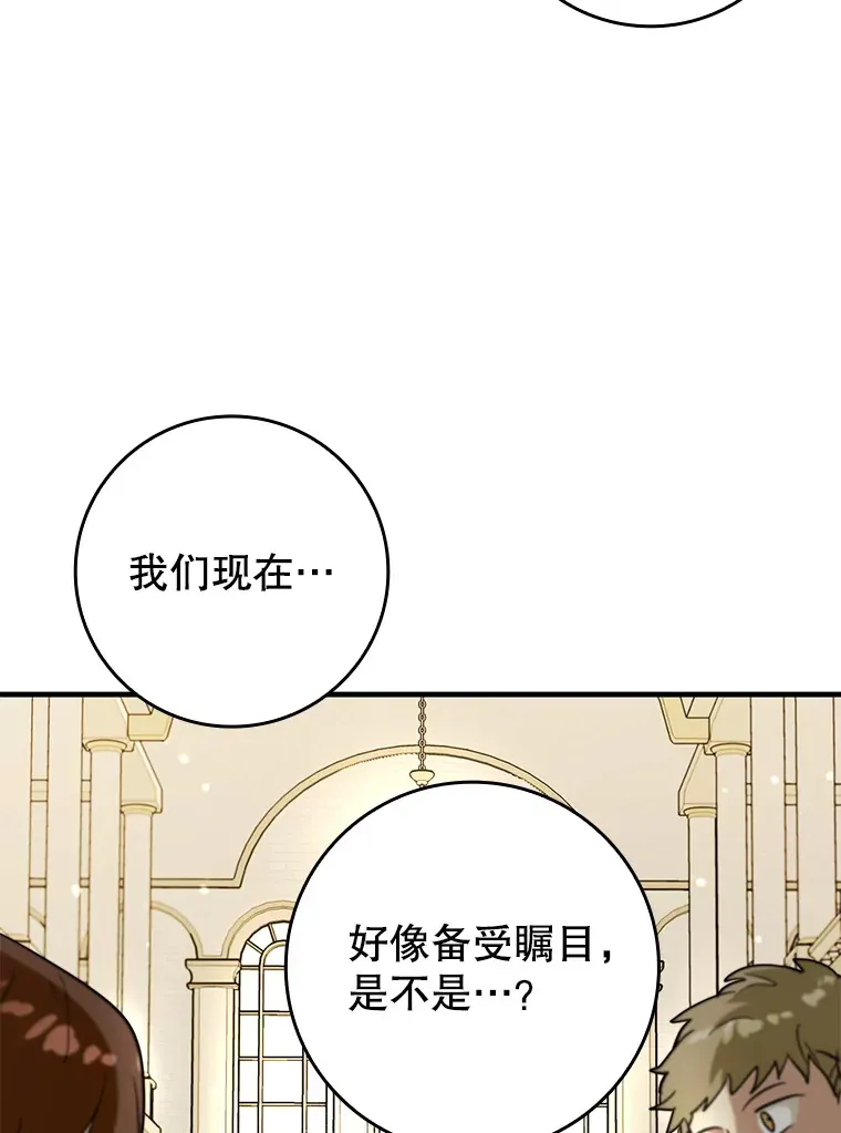 37.巨额酬劳110