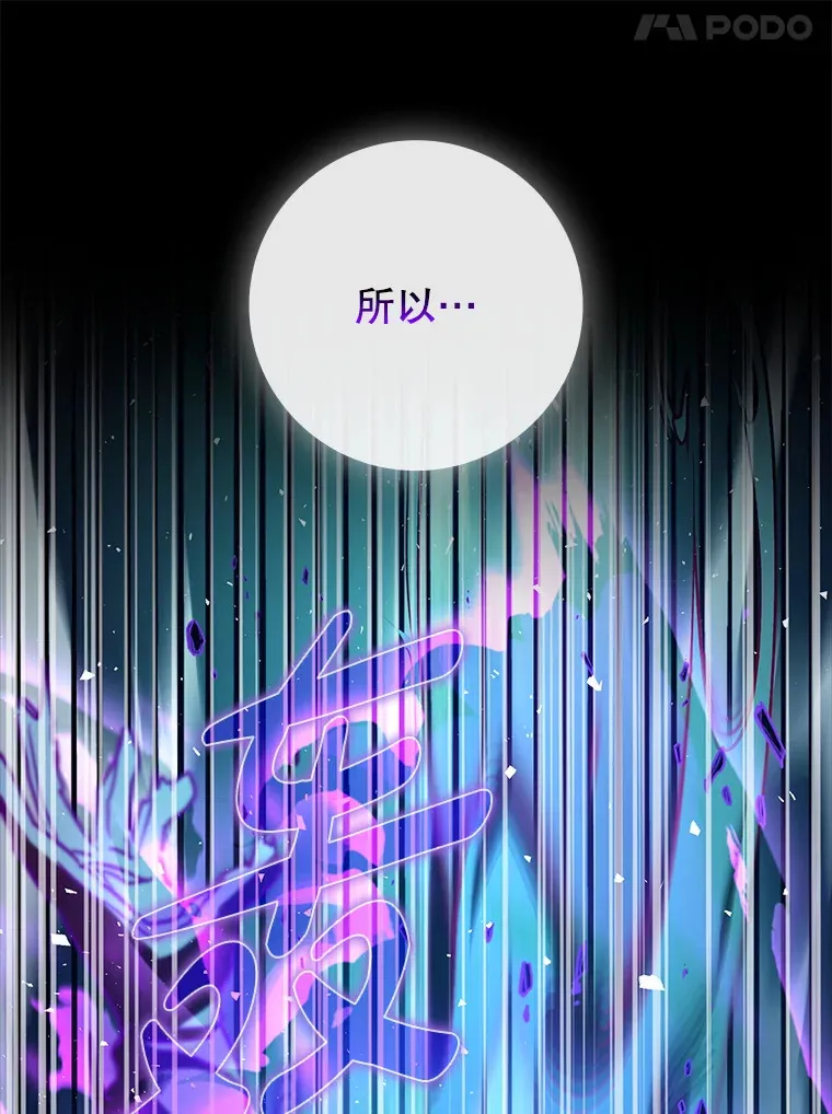 13.拼尽全力95