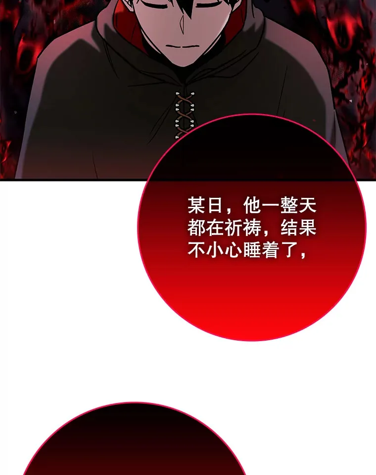 20.神殿之旅76