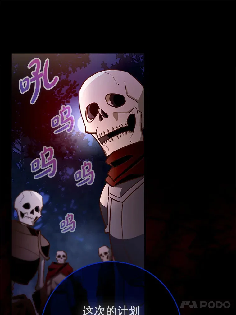 5.升级第一步43