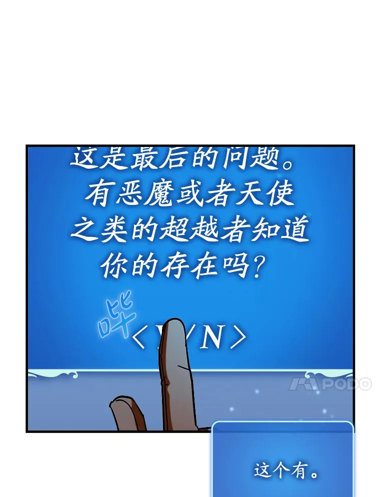 42.公爵的大赛9