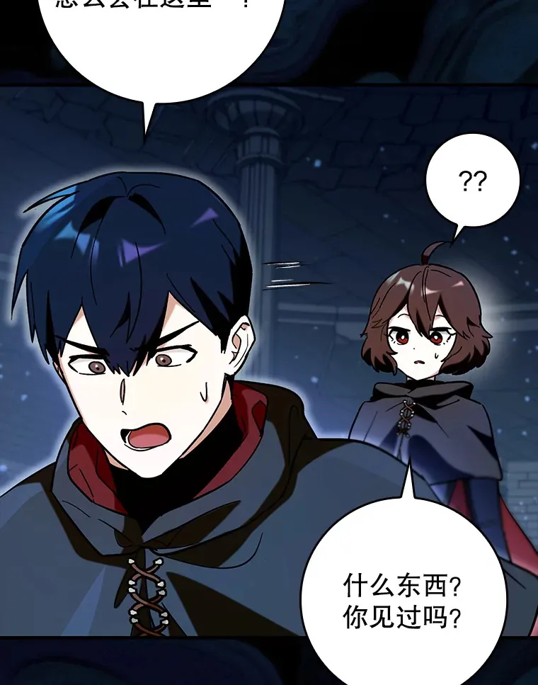 36.天使露易丝？120
