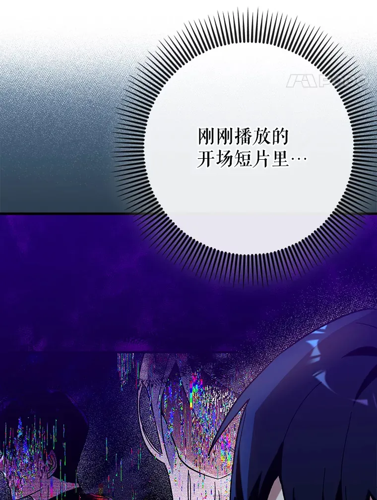28.深渊和天空43