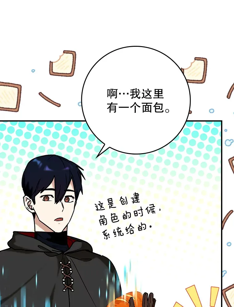 21.拯救露易丝52