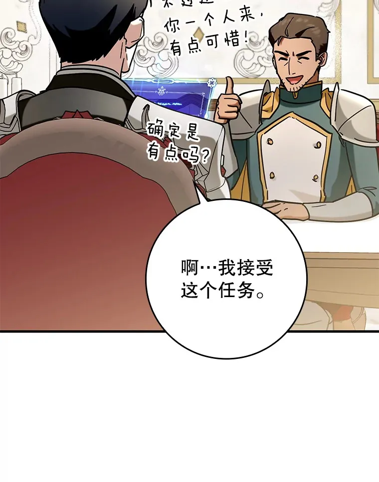 41.探寻恶魔踪迹48
