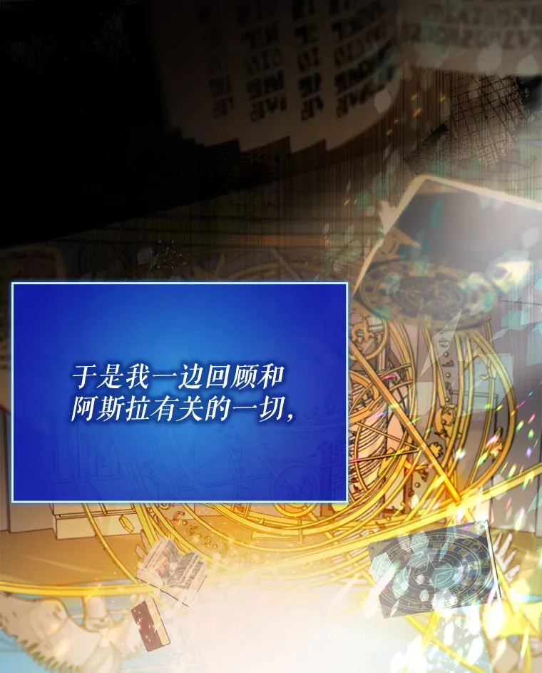 1.选择职业8