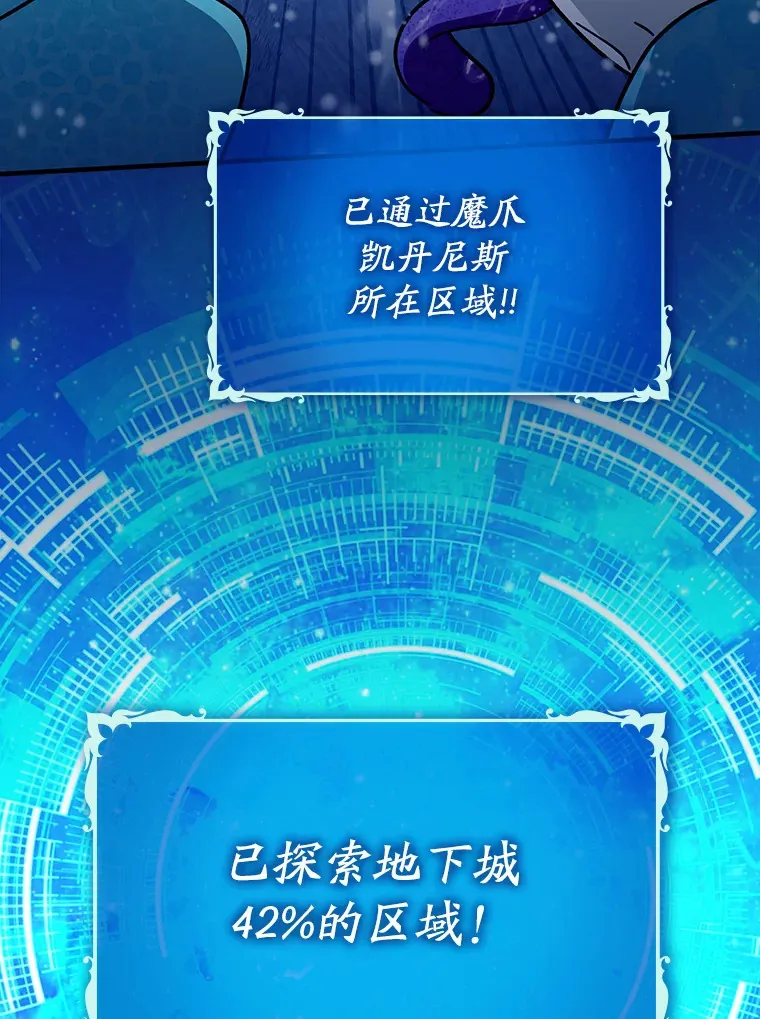 31.探索地下城132