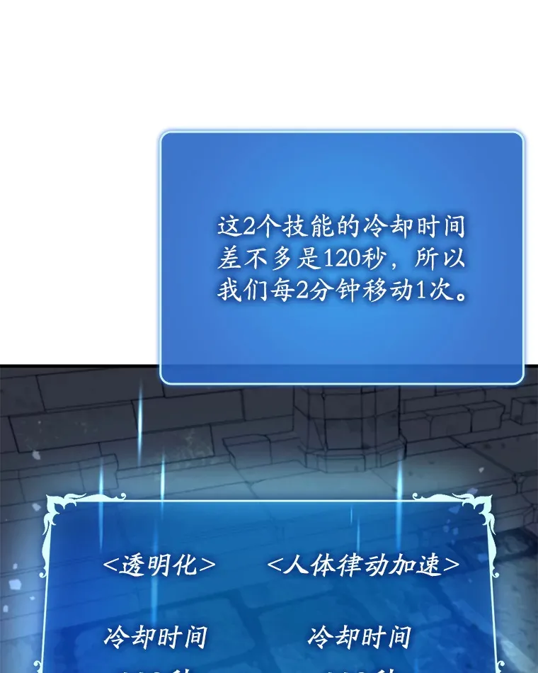 47.露易丝的行踪21