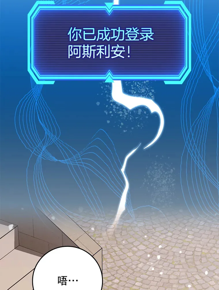28.深渊和天空40