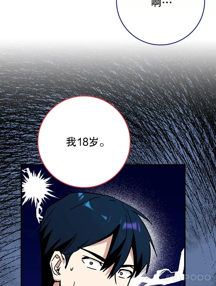 30.演技17