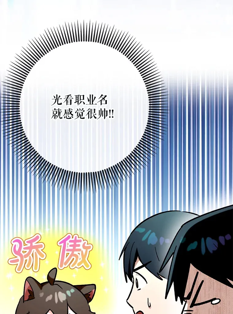 49.坐等上钩51