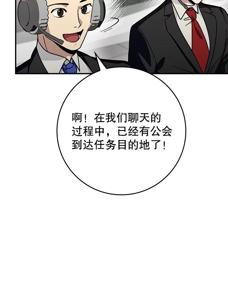 16.争相前来51