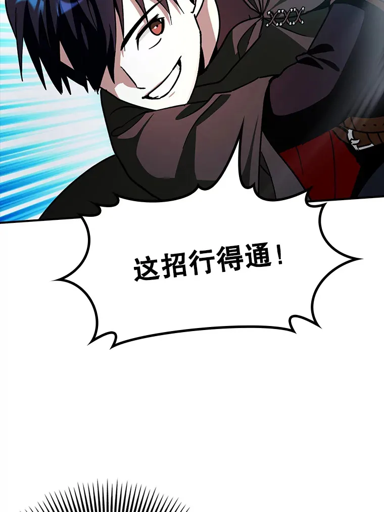 12.重新开始83
