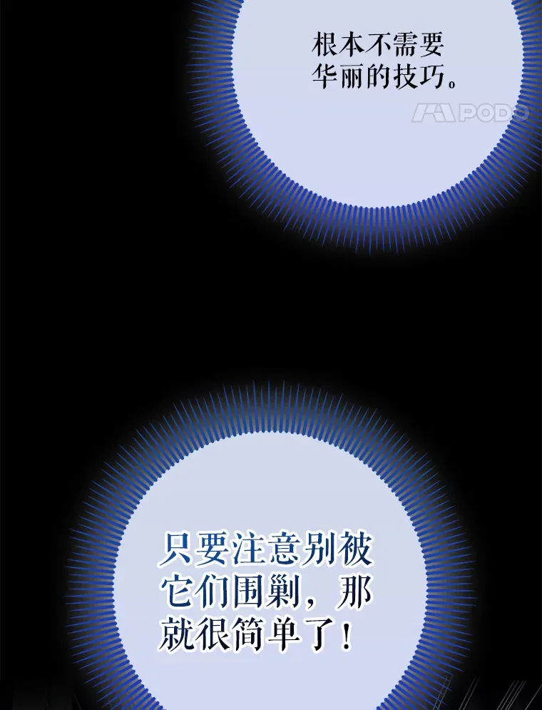 40.惊人的技术72