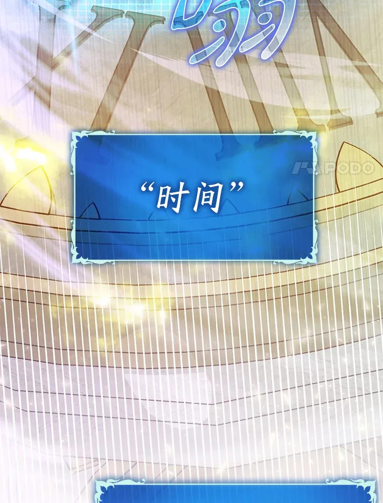 10.觉醒技能17