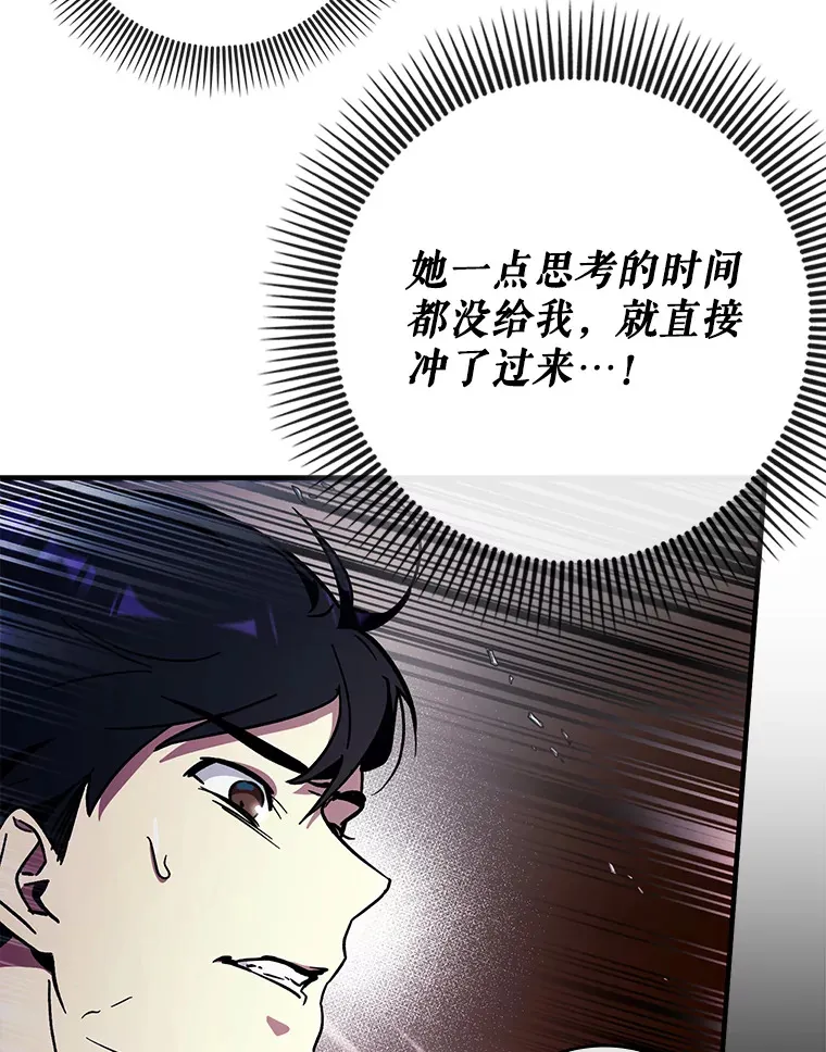 10.觉醒技能107