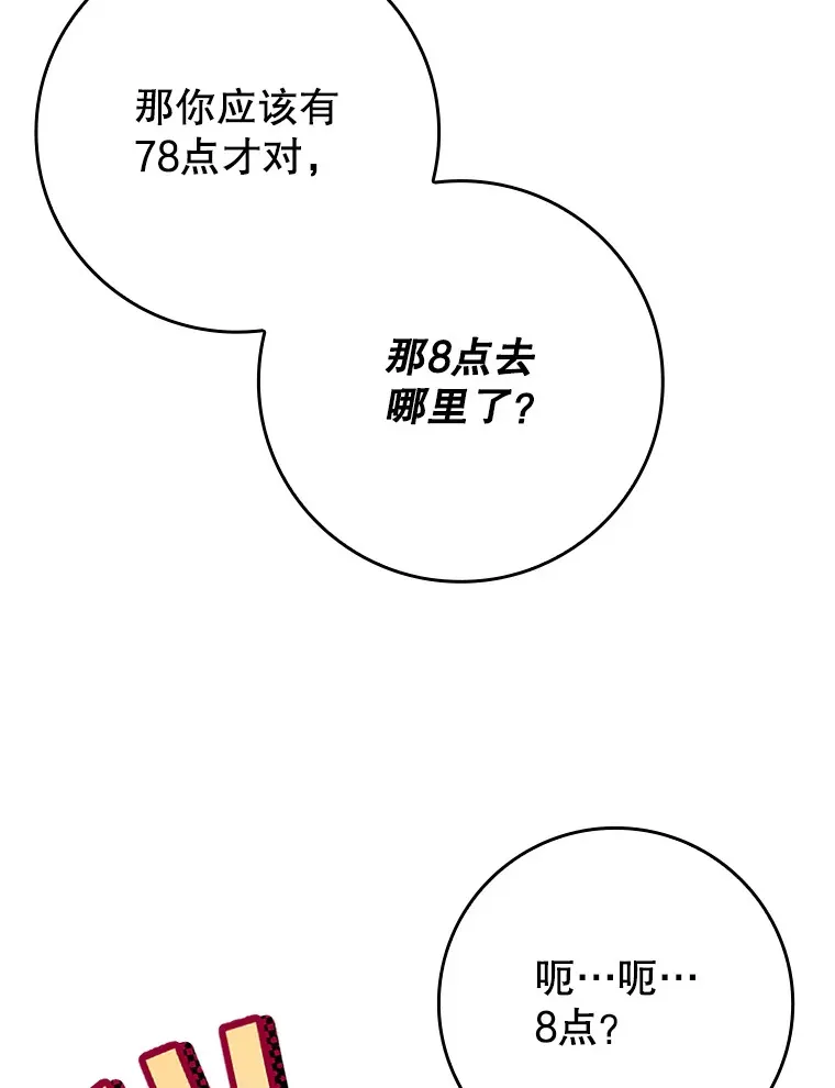 6.首杀55