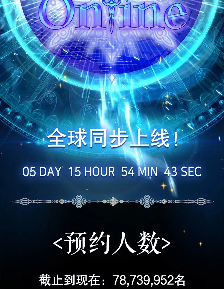 0.踏平魔界63