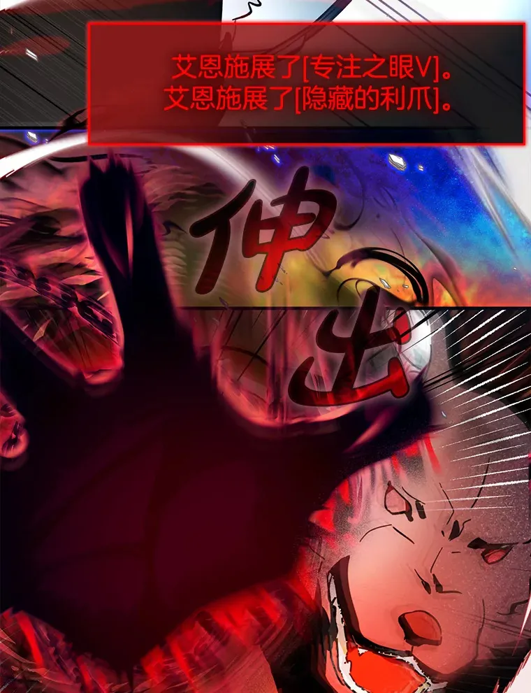 3.寻找主输出53