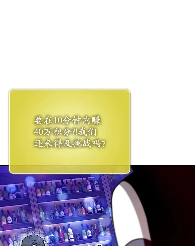 45.一举夺冠0