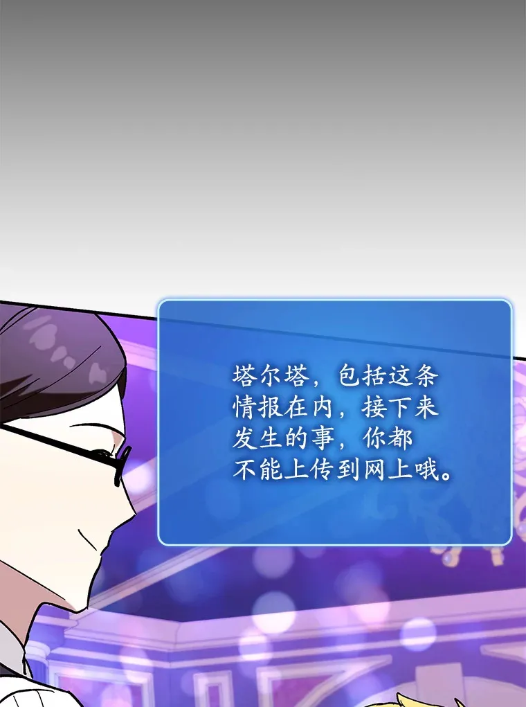 44.赚取积分8