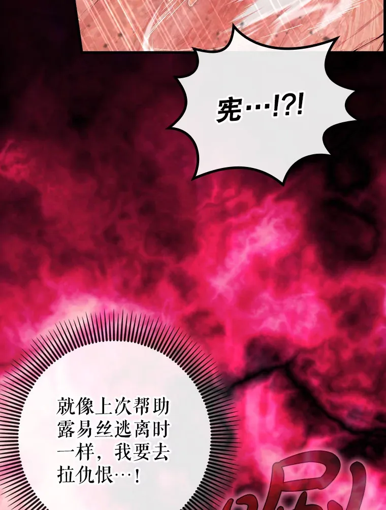 32.拜师42