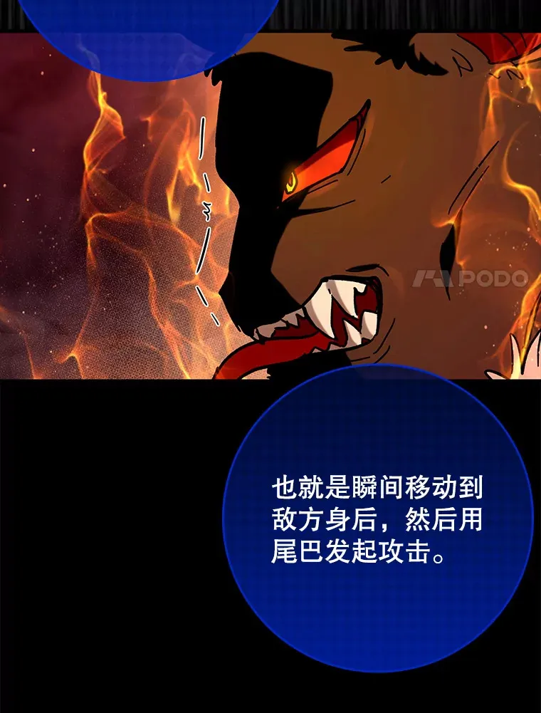 33.大战蝙蝠女66